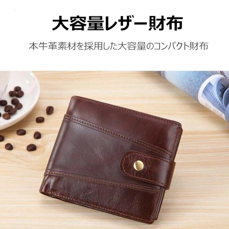 レザー財布 メンズ財布 大容量 ミニ財布 さいふ Rfid防止 コンパクト 持ち便利 本革 牛革 メンズ 男性 プレゼント 父の日 送料無料 5m2qb26 丸金商店 通販 Yahoo ショッピング