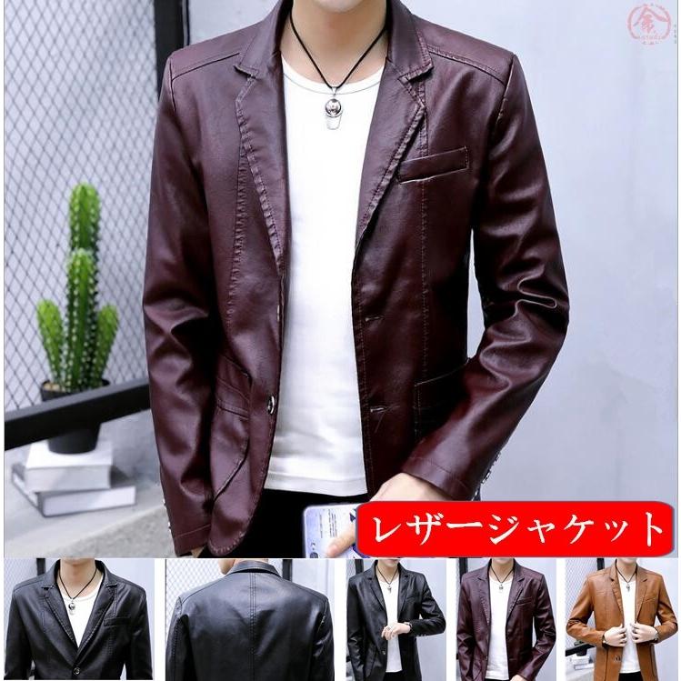 レザージャケット メンズジャケット ジャケット ビジネスジャケット 紳士 上質 高級感 上着 ビジネス用 パーティー 大人 プレゼント ご褒美 5mdyt09 丸金商店 通販 Yahoo ショッピング