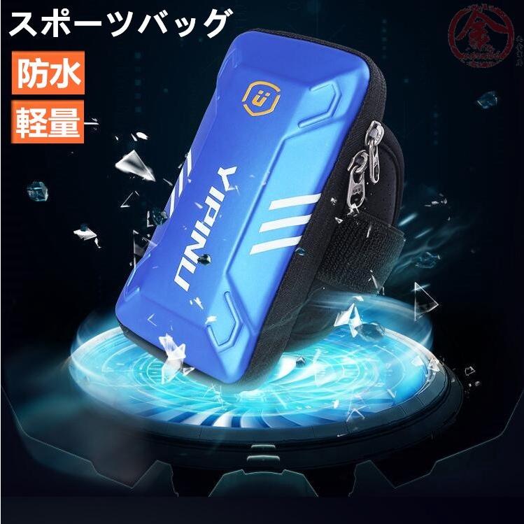 メンズ レディース 腕 ポーチ ポケット ハンズフリー マラソン ジョギング 釣り 登山 自転車 スポーツ 運動 ハイキング ランニング スマホケース 5mpbb01 丸金商店 通販 Yahoo ショッピング