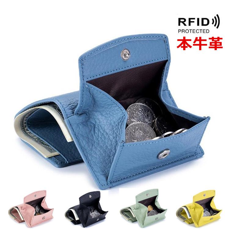 レディース財布 ミニ財布 財布 レザー財布 柔軟 さいふ コンパクト おしゃれ ミニ 軽量 柔らかい レディース 彼女 妻 母 娘 プレゼント 送料無料 6ldqb03 丸金商店 通販 Yahoo ショッピング