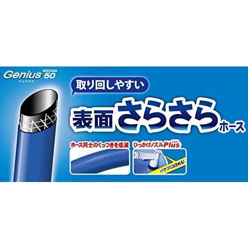 Life ホースリール 庭 ガーデニング 散水ホース リール Life ブルー 選べる水形5種類 表面さらさらホース50m グリーンライフ Green