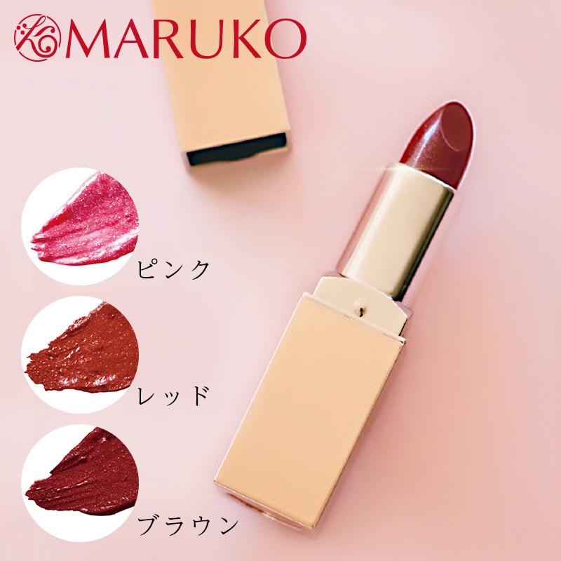 ジェムスビューティー リップスティック 口紅 ルージュ ポイントメイク コスメ 化粧品 日本製 おぐねぇー おぐねー マルコ Maruko 補整下着 ランジェリー Maruko 通販 Paypayモール