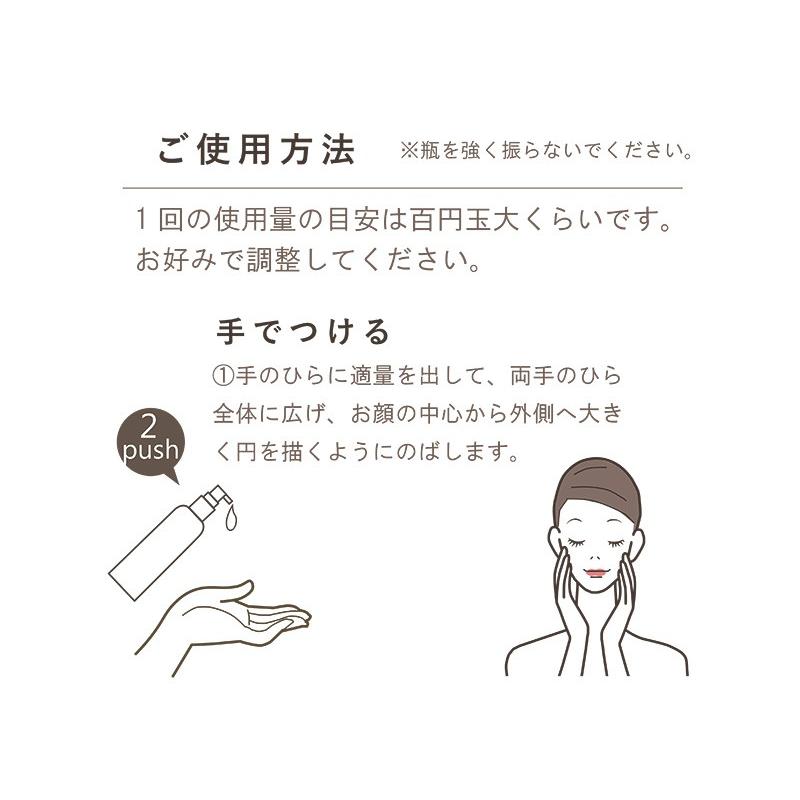 ミモアマルコ ブリリアントエッセンシャル スキンケア 美容液 化粧品