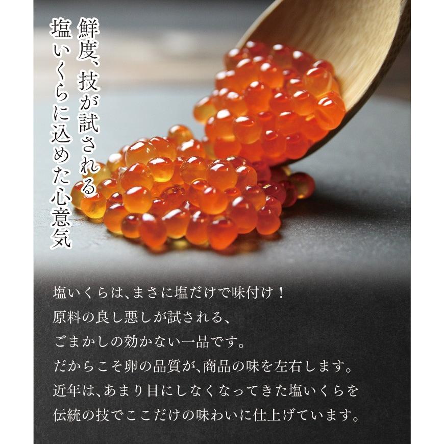 送料無料 岩手産 特上3特 塩いくら 木箱入1kg いくら造り40有余 送料無料 岩手産 特上3特 塩いくら 木箱入1kg いくら造り40有余