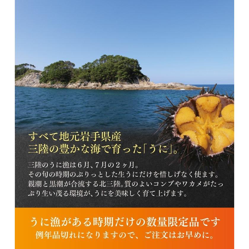 浜の定番 無添加 甘塩うに60g 昔ながらの塩とウニのみで味付け うに ウニ 瓶詰め ムラサキウニ 生うにと食塩のみで味付け 粒ウニ｜marukoshi｜03