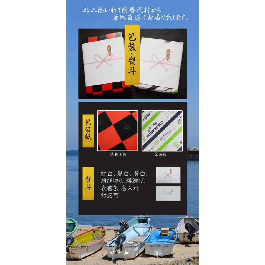 浜の定番 無添加 甘塩うに60g 昔ながらの塩とウニのみで味付け うに ウニ 瓶詰め ムラサキウニ 生うにと食塩のみで味付け 粒ウニ｜marukoshi｜08