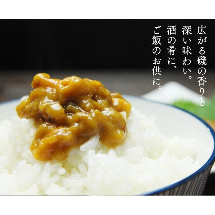 ■最安値！美味！特上塩うに1本1990円送料無料！5本9950円！ □最安値！美味！特上塩うに1本1990円送料無料！10本