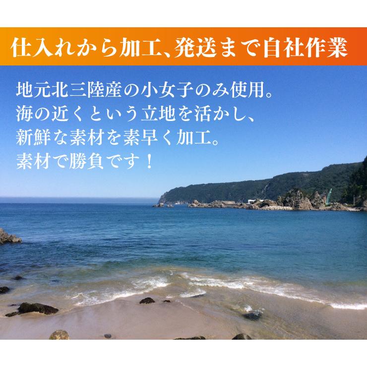 北三陸産 釜揚げ小女子 こうなご 50g×5パック ※便利な小分け 程よい塩加減で解凍後そのまま味わえます｜marukoshi｜03