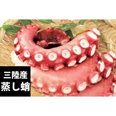 岩手三陸産 煮だこより旨い、ふっくら蒸しタコの足 400g 真空冷凍パック 岩手三陸産 煮だこより旨い、ふっくら蒸しタコの足 400g 真空冷凍パック