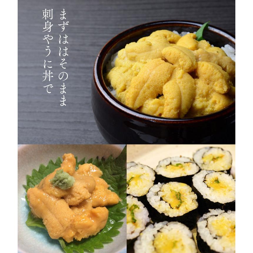獲れ次第順次発送中 送料無料 岩手県産 天然生ウニ 180g×2本 獲れ次第順次発送中 送料無料 岩手県産 天然生ウニ 180g×2本