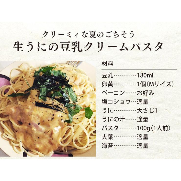 獲れ次第順次発送中 送料無料 岩手県産 天然生ウニ 180g×3本 採れたて