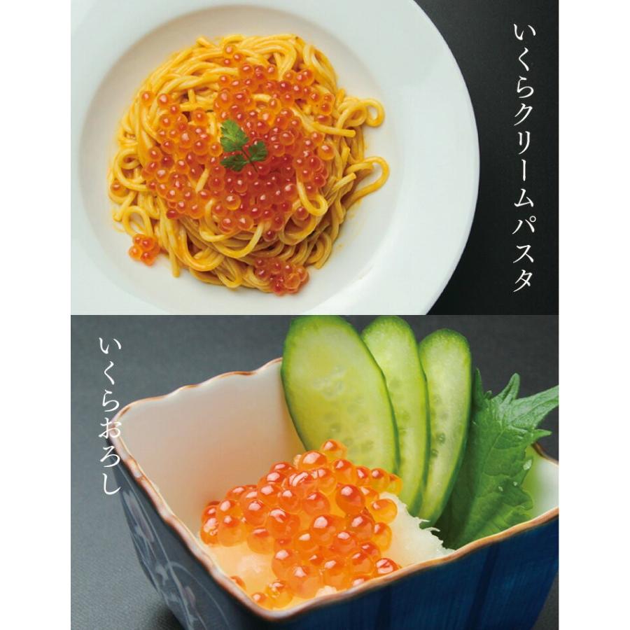 いくら 北三陸直送 訳あり いくら醤油漬け 500g 業務用 ご自宅用 Wakeari Shouyu Ikura500 うまさ直送 マルコシ商店 通販 Yahoo ショッピング