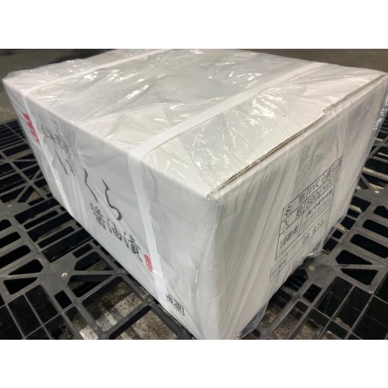 2022年新物 いくら醤油漬 500g(250g×2) マタツ水産 北海道産 化粧箱入 送料無料 :mt20210924:京の水産問屋 マルコ水産 - 通販 - Yahoo!ショッピング 2022年新物 いくら醤油漬 500g(250g×2) マタツ水産 北海道産 化粧箱入 送料無料 :mt20210924:京の水産問屋 マルコ水産 - 通販 - Yahoo!ショッピング