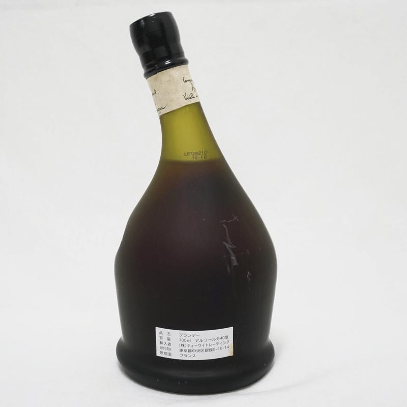 20歳以上!!【未開栓】SAINT VIVANT ARMAGNAC サンヴィヴァン