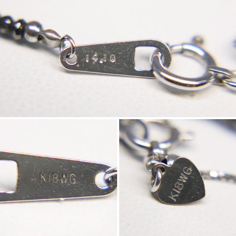 K18 WG ブラックダイヤモンド ネックレス BD14.10ct 約3.7g ネック約