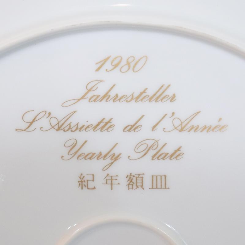希少 限定3000枚 Noritake ノリタケ 1980年 紀年額皿 イヤリープレート 花蝶図 蝶 菖蒲 あやめ 大皿 飾皿 共箱付 保管品 送料無料！の画像