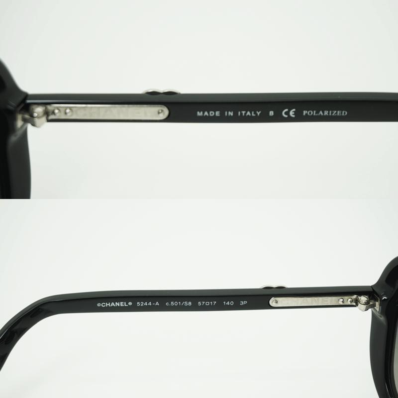 CHANEL シャネル ココマーク ＆ マトラッセ ☆ サングラス ☆5244-A