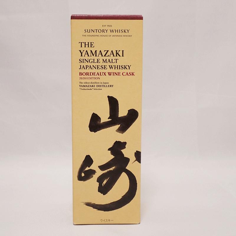 福島県内発送！！20歳以上！！未開栓 SUNTORY サントリー 山崎