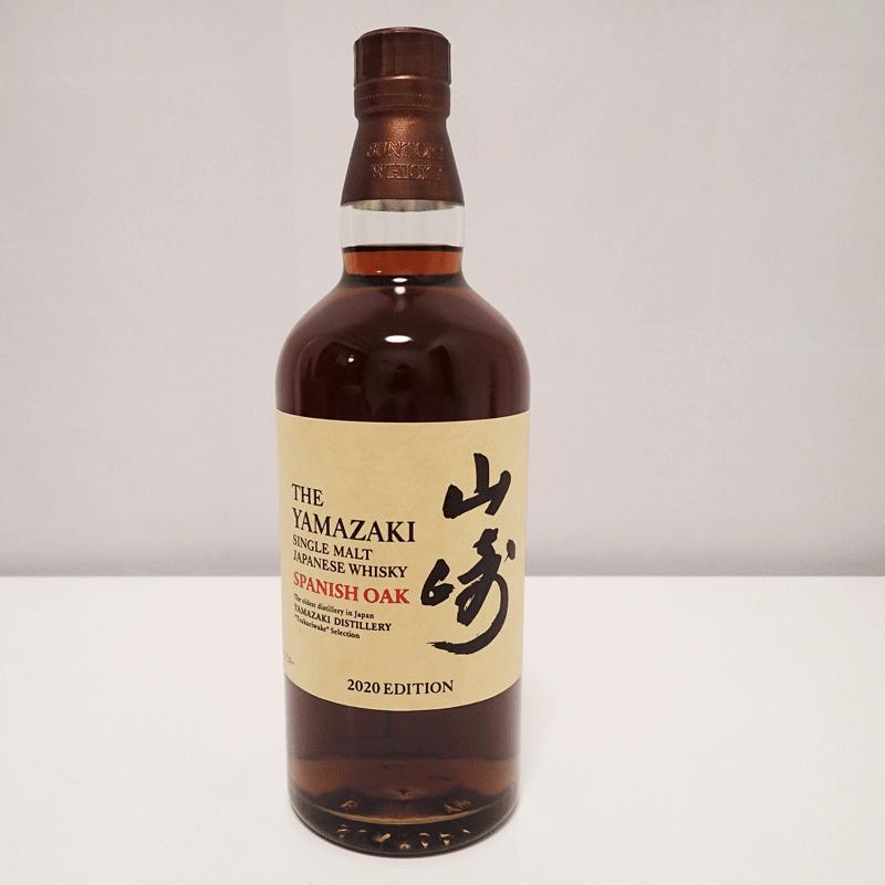 サントリー シングルモルトウイスキー 山崎 福島県内発送！！未開栓