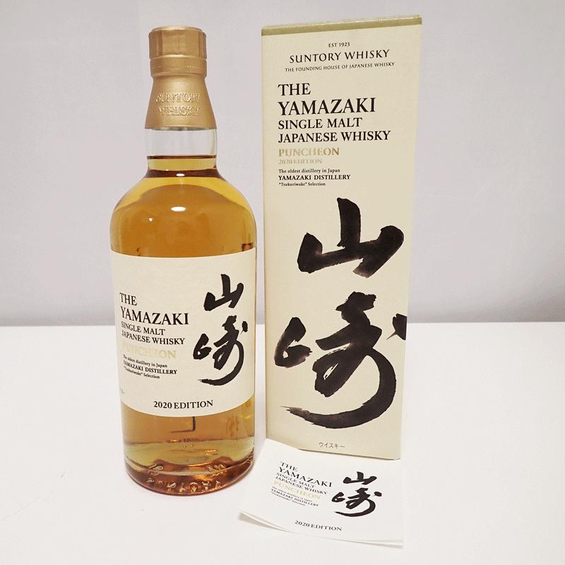 ◇在庫限り◇ マルコウショッピング店福島県内発送 SUNTORY サントリー