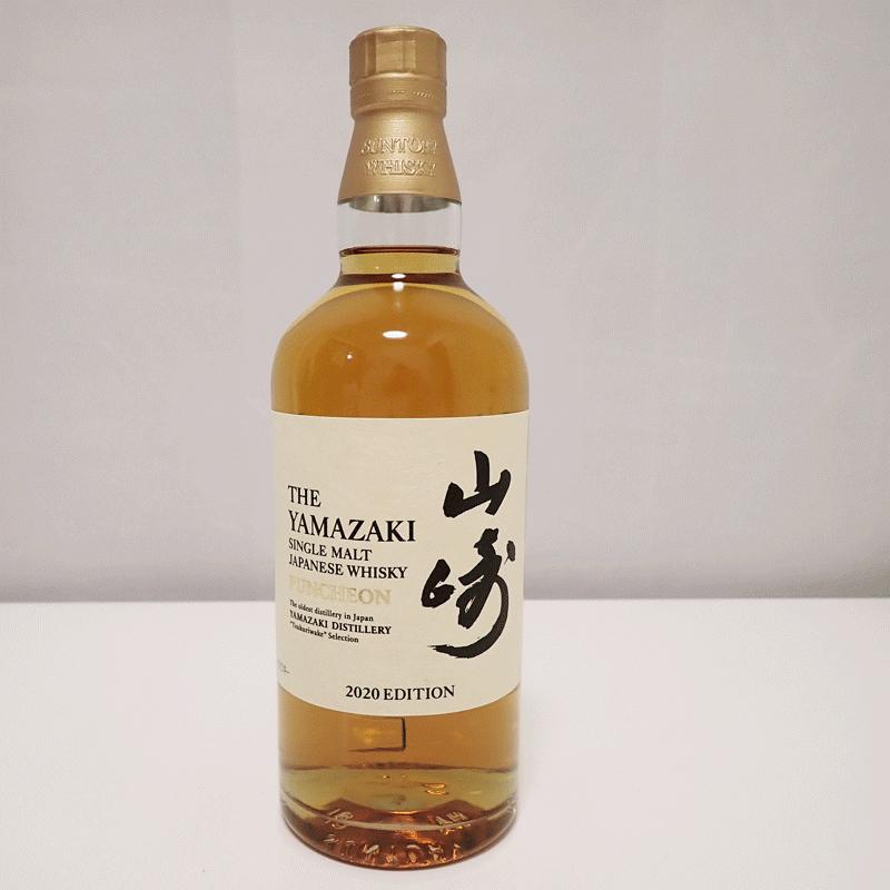 サントリー山崎 2020 パンチョン 【高価値】 www.shelburnefalls.com