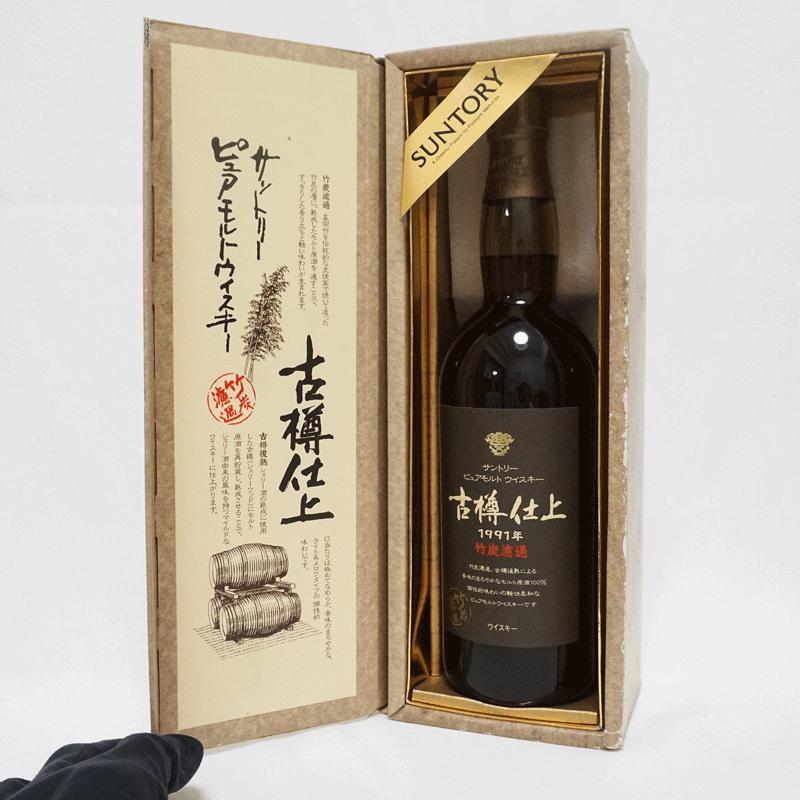 福島県内発送！！☆古酒☆サントリー ウイスキー 古樽仕上 1991年 竹炭