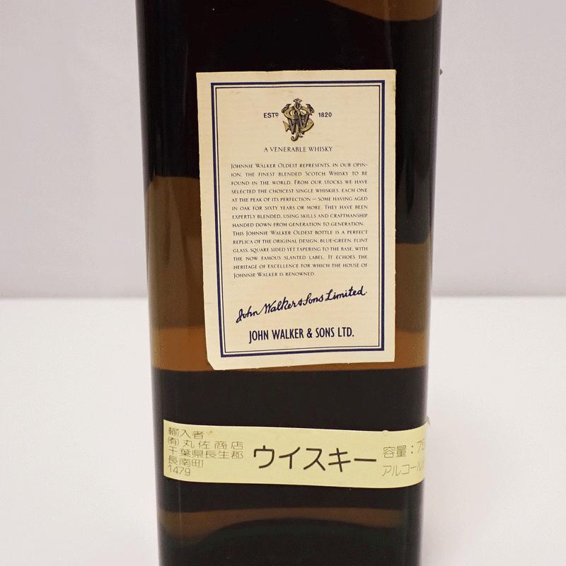 20歳以上【未開栓】JOHNNIE WALKER ジョニー ウォーカー OLDEST