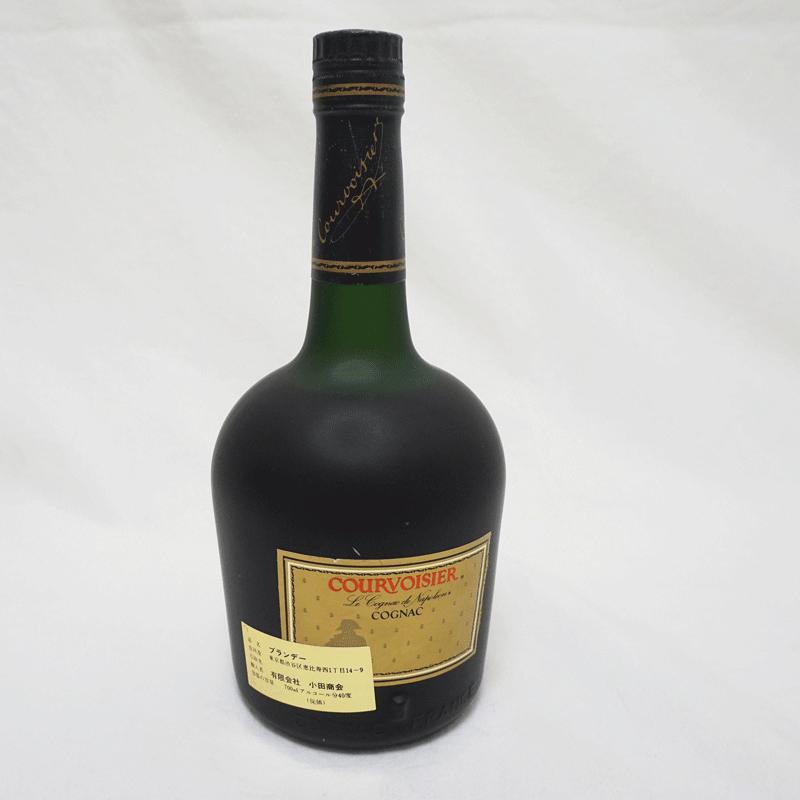 20歳以上!!【未開栓】COURVOISIER クルボアジェ VSOP 700ml ブランデー