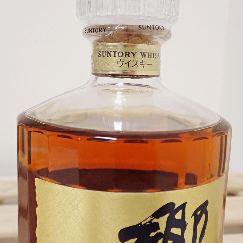 福島県内発送!!20歳以上!! サントリー SUNTORY 響 17年 両面 福島県内発送!!20歳以上!! サントリー SUNTORY 響 17年 両面