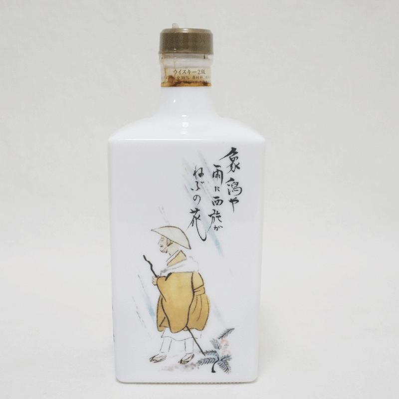 ニッカウィスキー　みちのく「俳諧の道」奥の細道紀行300年記念 北海道内限定発送】 NIKKA WHISKY ニッカウイスキー みちのく