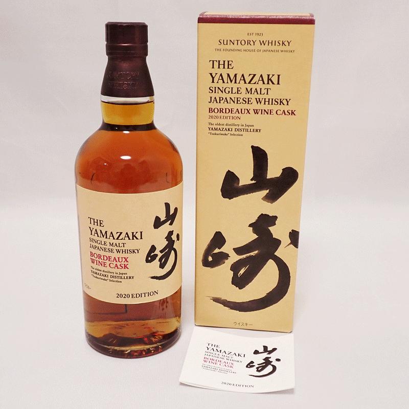 空き瓶　サントリーウイスキー 山崎【恵比寿　商売繁盛シリーズ】 ウイスキーコレクションミニボトル空き瓶（山崎、白州、知多など