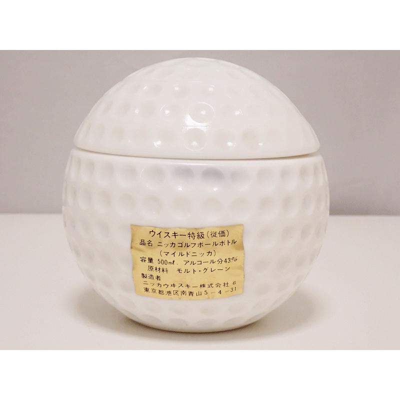 ニッカウヰスキー　ニッカゴルフボールボトル　500ml　スーパーニッカ　古酒 ニッカウヰスキー ニッカゴルフボールボトル 500ml スーパーニッカ 古
