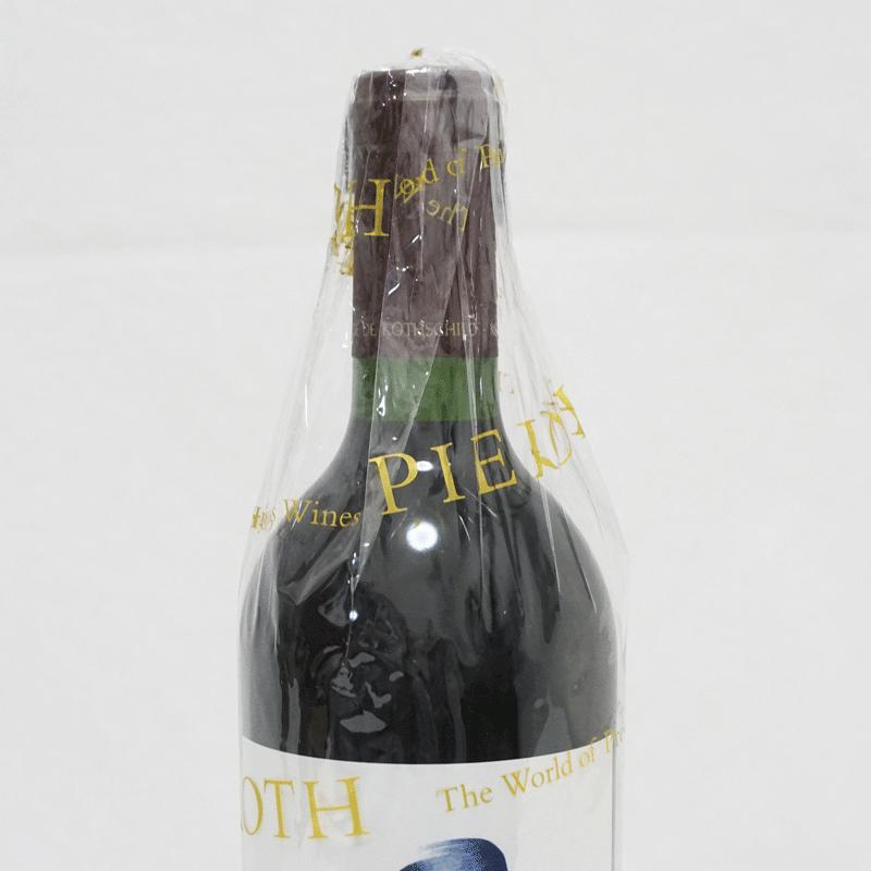 20歳以上【未開栓】OPUS ONE オーパス・ワン 750ml 14.5% 2016 当たり年 赤ワイン アメリカ 箱無し オーパスワン 佐川クール便無料 OPUS ONE オーパス ワン 20歳以上 未開栓 750ml 5% 当たり年 赤ワイン アメリカ 箱無し オーパスワン 佐川クール便無料