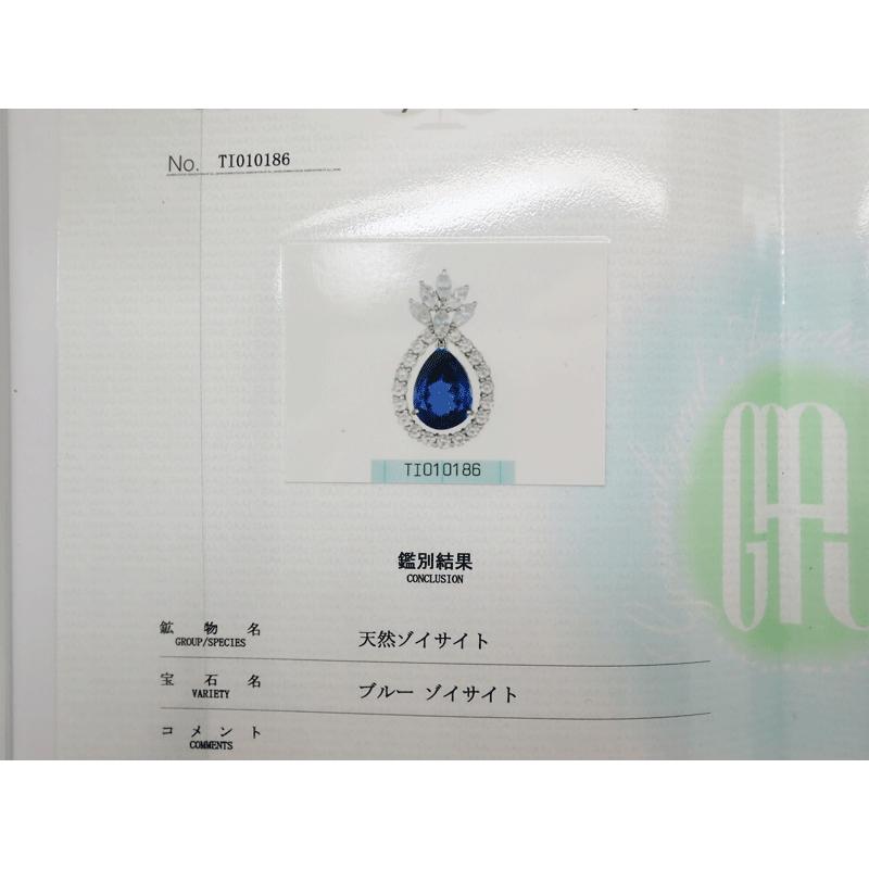 PT900 タンザナイト ダイヤモンド ペンダント 別名ゾイサイト 上質