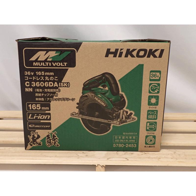 新品未使用】Hi KOKI ハイコーキ C 3606DA (SK) NN 本体のみ 新品未使用】Hi KOKI ハイコーキ C 3606DA (SK) NN 本体のみ