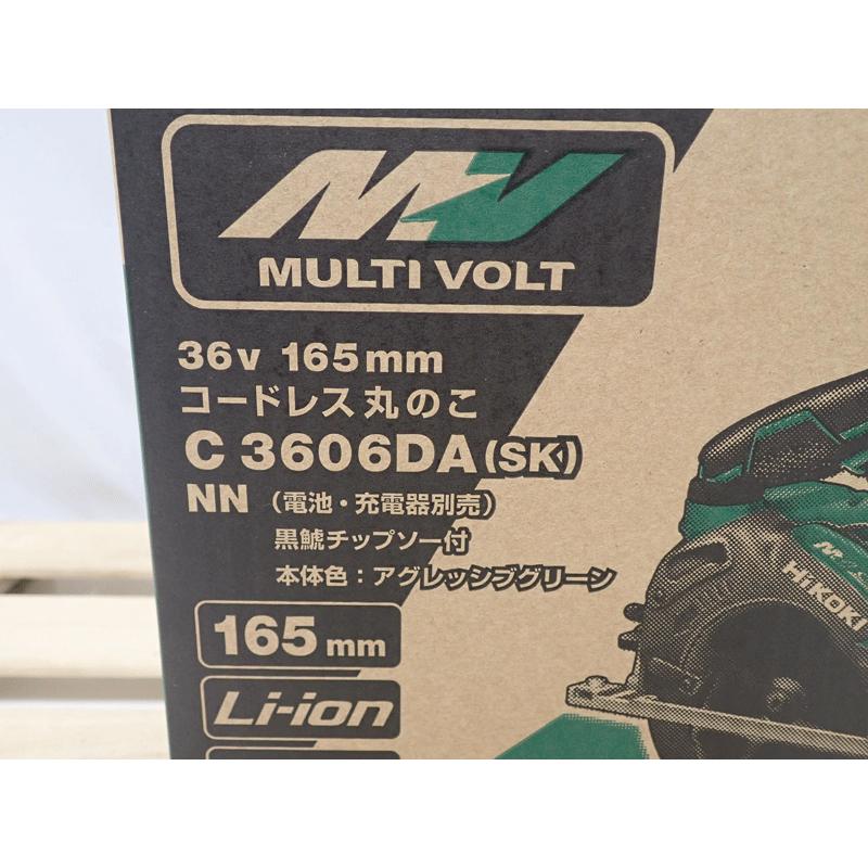 新品未使用】Hi KOKI ハイコーキ C 3606DA (SK) NN 本体のみ 新品未使用】Hi KOKI ハイコーキ C 3606DA (SK) NN 本体のみ