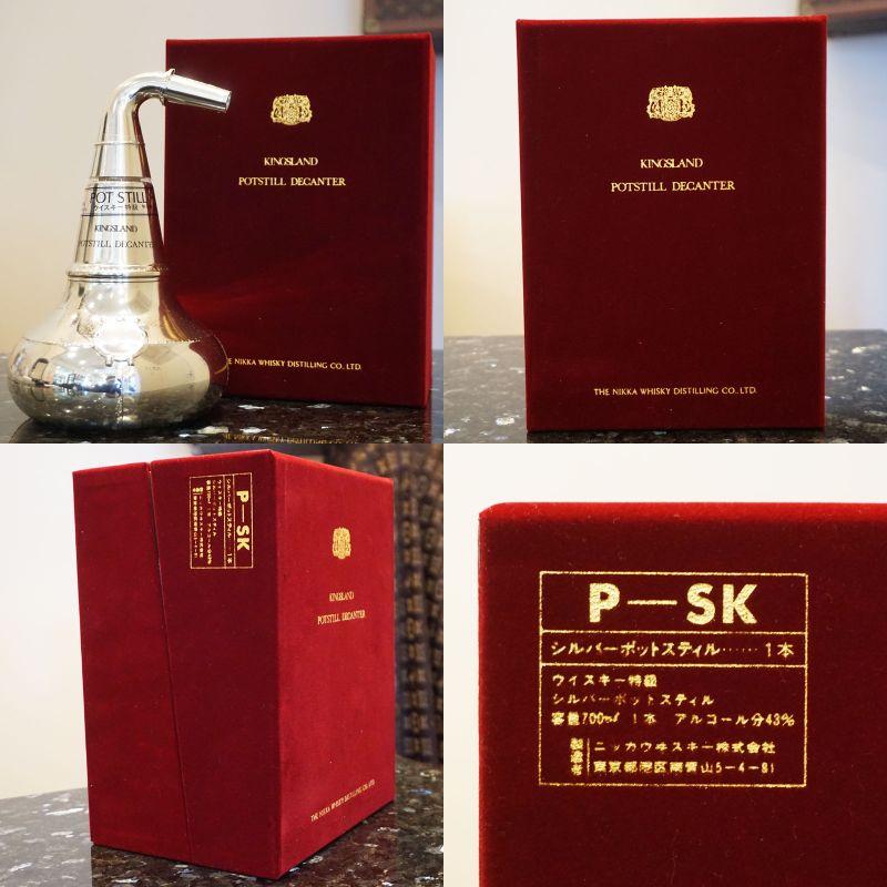 福島県内発送！！【未開封】 NIKKA WHISKY ニッカ キングスランド