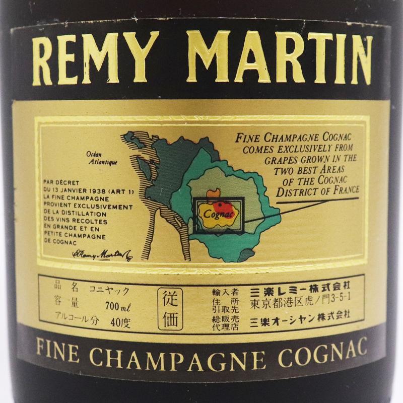REMY MARTIN（レミーマルタン） REMY MARTIN FINE CHAMPAGNE VSOP
