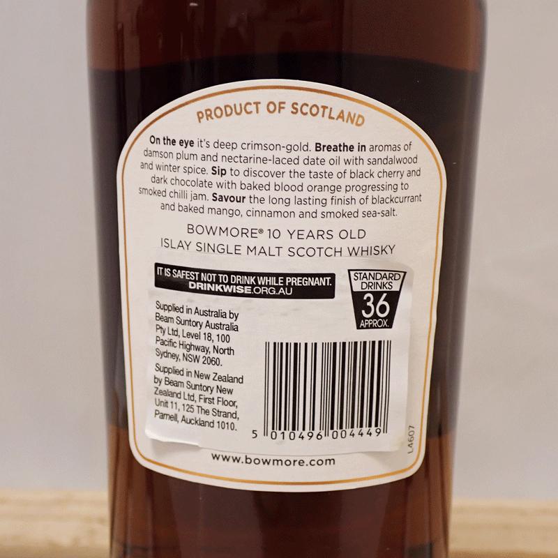 BOWMORE（ボウモア）10年 リミテッドエディション インスパイアード