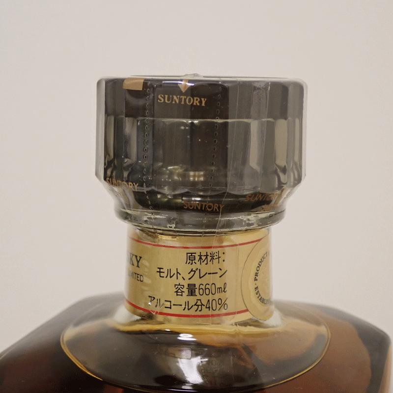 福島県内発送 20歳以上！！未開栓 SUNTORY サントリー ウイスキー