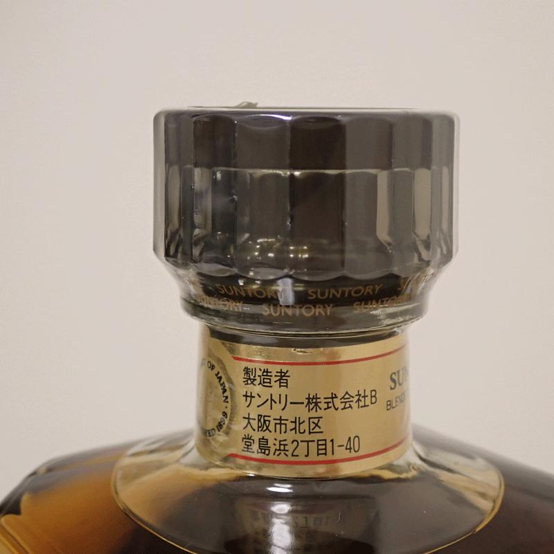 福島県内発送 20歳以上！！未開栓 SUNTORY サントリー ウイスキー