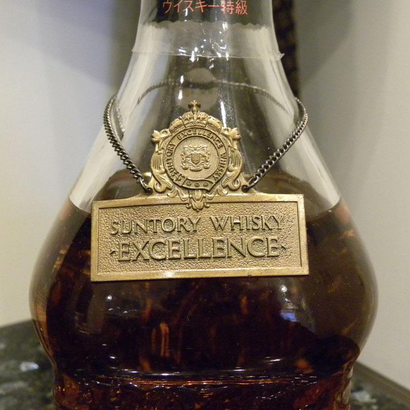 福島県内限定発送！未開栓 SUNTORY WHISKY EXCELLENCE サントリー