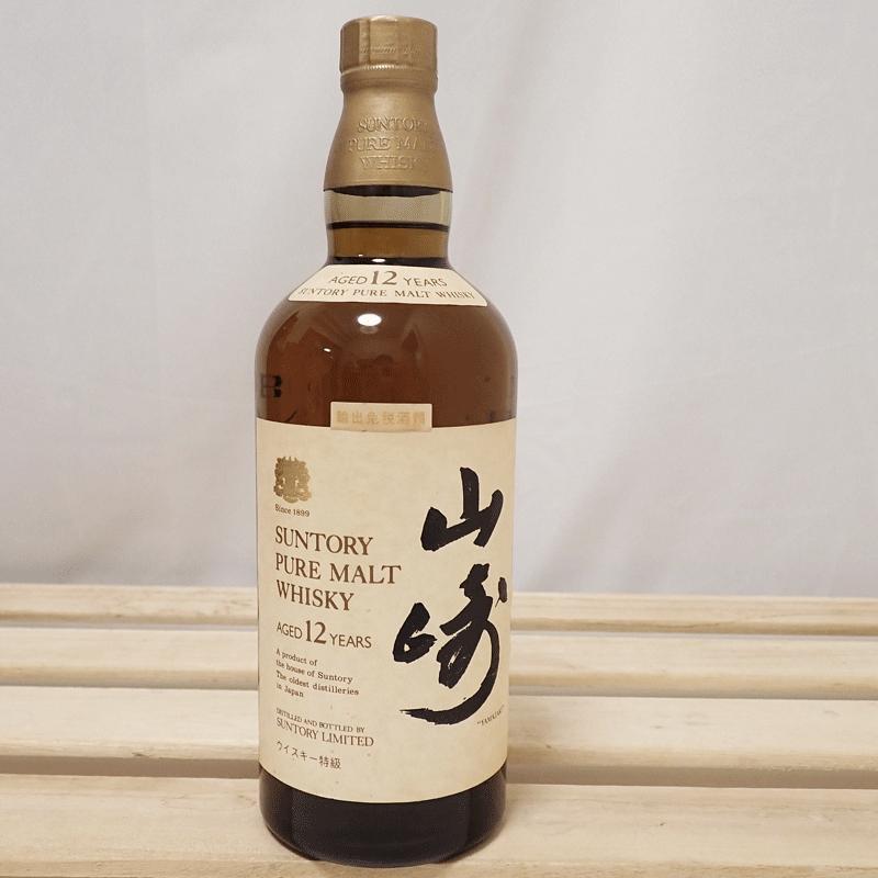 福島県内発送【古酒】 SUNTORY WHISKY 山崎 12年 ピュアモルト 希少最初期ラベル 760ml 箱付 PURE MALT 従価税率適用ラベル 送料無料｜marukou78｜02