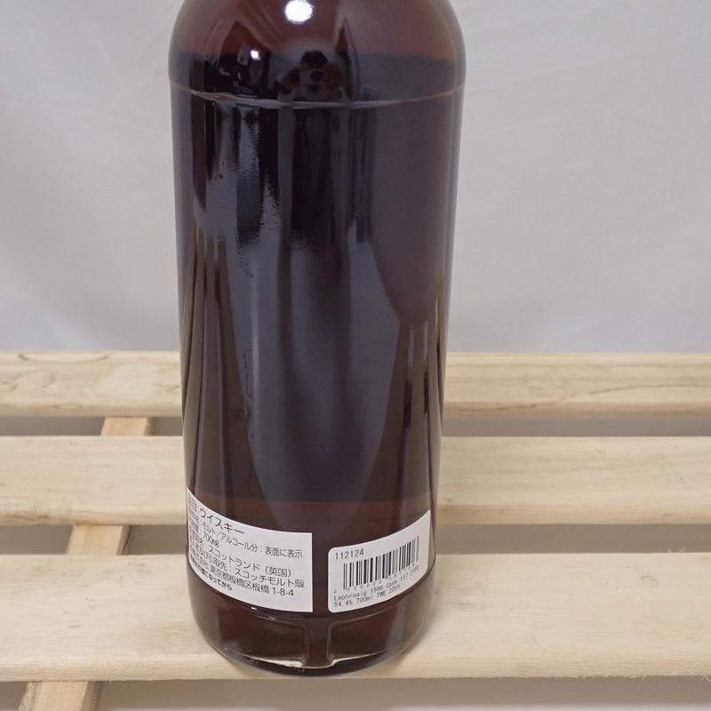 ラフロイグ 1998 21年 (TWE)／Laphroaig 21yo (The Whisky Exchange 20