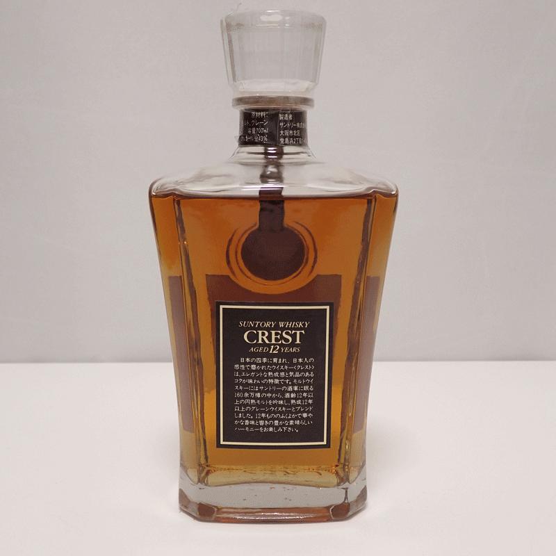 福島県内発送!! 未開栓 SUNTORY サントリー CREST クレスト 12年