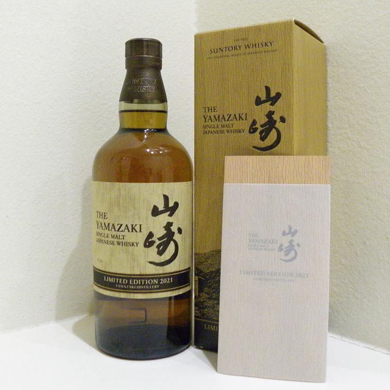 福島県内限定発送！！新品 YAMAZAKI 山崎 リミテッドエディション 2021 