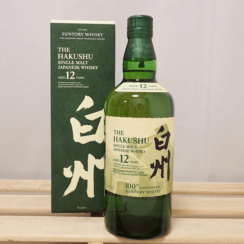 サントリー白州12年、NA100周年ラベル、ハイボール2本おまけ付き