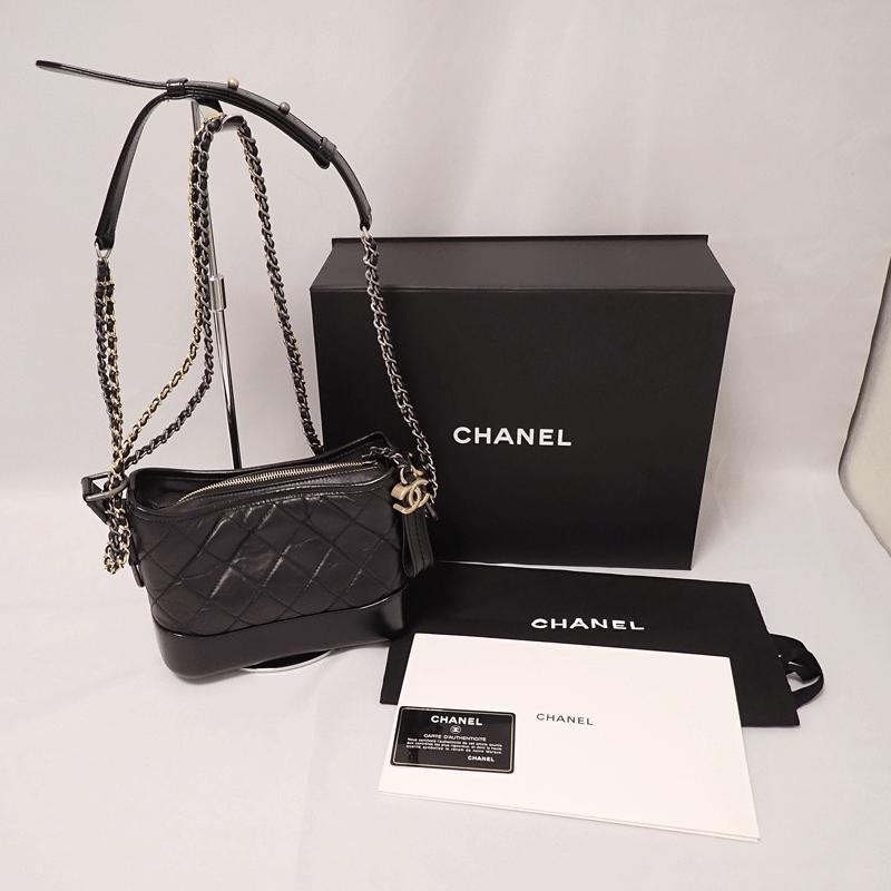 CHANEL シャネル ガブリエルドゥシャネル スモールホーボーバッグ