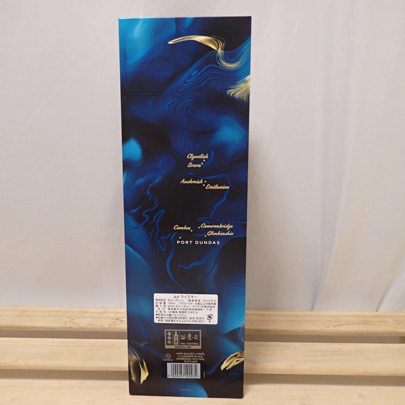 未開栓】Johnnie Walker ジョニーウォーカー BLUE LABEL ブルーラベル