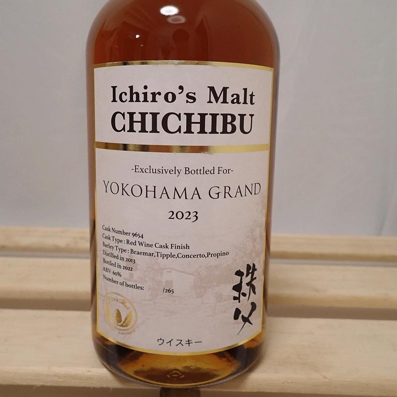 イチローズモルト 秩父 YOKOHAMA GRAND ヨコハマグランド2023　2013-2022 赤ワインカスク700ml 60% 箱付  限定265本 新品未開栓